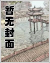 甜秘密(ABO现代暗黑小甜饼)