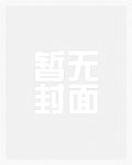仙媳番外天庭篇(仙媳攻略番外)